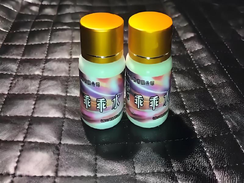 女士专用红蜘蛛8105-6B型号